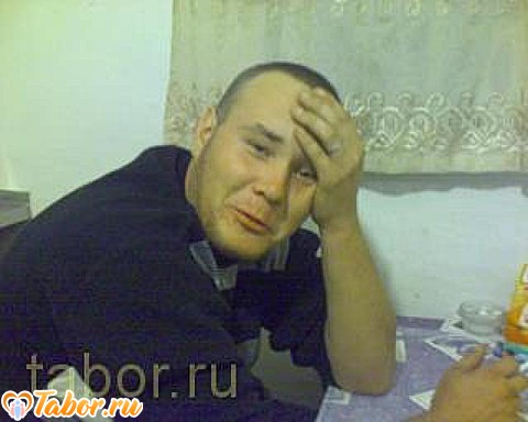 Юра